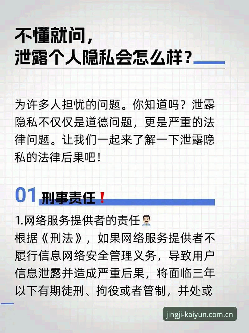 揭秘kaiyun安全吗：资深用户带你了解常见问题背后的真相