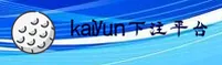 kaiyun下注官网 - 极致竞技体验